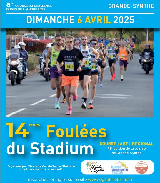 14ème Foulées du Stadium 2025